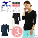 商品名 ミズノ アンダーウエア[女] MZ-0134 3枚セット 仕様 MIZUNO QUICKDRY PLUSが発汗時の衣服のベタつき感を軽減し、一年中爽やかな着心地。 ストレッチ、吸汗速乾 カラー C-1ホワイト C-5ネイビー C-10ブラック サイズ S〜3L 素材 ベア天(MIZUNO QUICKDRY PLUS)、ポリエステル90％、ポリウレタン10％商品名 ミズノ アンダーウエア[女] MZ-0134 3枚セット 仕様 MIZUNO QUICKDRY PLUSが発汗時の衣服のベタつき感を軽減し、一年中爽やかな着心地。 ストレッチ、吸汗速乾 カラー C-1ホワイト C-5ネイビー C-10ブラック サイズ S〜3L 素材 ベア天(MIZUNO QUICKDRY PLUS)、ポリエステル90％、ポリウレタン10％ インナー単品販売はこちら ミズノ インナー 9分袖[女] ミズノ インナー 9分袖[男] ミズノ インナー 7分袖[女] ミズノ インナー 7分袖[男] ⇒その他インナーウェア はこちら