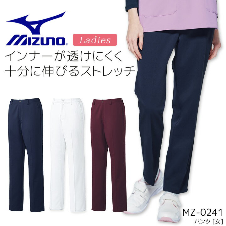 商品名 ミズノ パンツ [女] MZ-0241 仕様 インナーが透けにくく十分に伸びるストレッチ。 Dynamotion Fit、股下マチ付、後ろのみメッシュ裏地付（ホワイトのみ）、ウエスト脇ゴム、ノータック 、両脇ポケット、右ヒップポケット サイズ SS～5L 素材 素材：コネクト（トリコット） 混率：ポリエステル100%即日対応商品以外は、メーカーの在庫に依存しています。 メーカー欠品の際はご容赦ください 商品名 ミズノ パンツ [女] MZ-0241 仕様 インナーが透けにくく十分に伸びるストレッチ。 Dynamotion Fit、股下マチ付、後ろのみメッシュ裏地付（ホワイトのみ）、ウエスト脇ゴム、ノータック 、両脇ポケット、右ヒップポケット サイズ SS～5L 素材 素材：コネクト（トリコット） 混率：ポリエステル100% 関連商品はこちら ジャケット 女性 ジャケット 女性 パンツ 女性