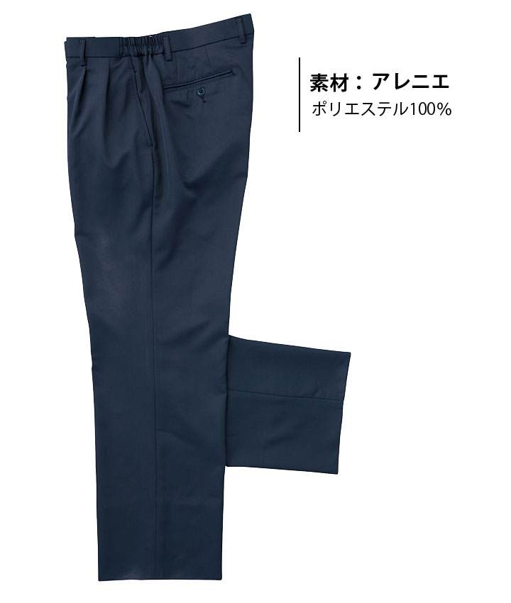 カゼン メンズスラックス 252 男性用 スクラブパンツ ズボン 医療用 ストレッチ 制...