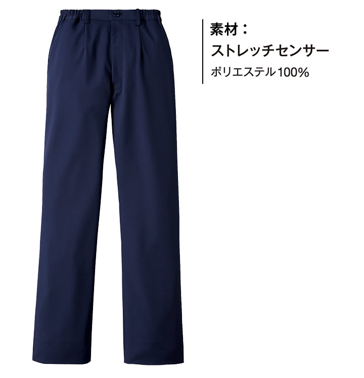 カゼン レディスパンツ 844 女性用 レディース ズボン 医療用 ストレッチ 制菌 制...