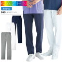 カゼン メンズパンツ 845 男性用 ズボン 医療用 ストレッチ 制菌 制電 透防止 吸汗性 工業洗濯対応 白衣 病院 看護師 医者 介護士 ナース 病院 クリ...