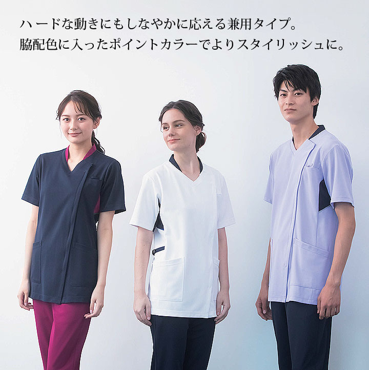 カゼン スクラブジャケット 半袖 988-18 988-27 988-28 988-42 988-48 男女兼用 メ...