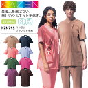 カゼン スクラブジャケット 半袖 KZN715 男女兼用 メンズ レディース 医療用 制菌 制電 透防止 吸汗性 工業洗濯対応 ストレッチ 白衣 病院 看護師 ...