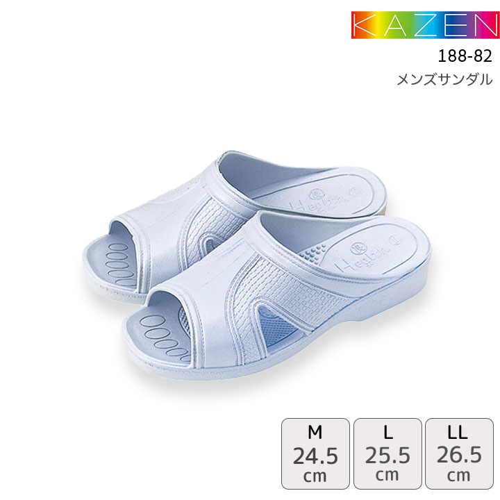 カゼン メンズサンダル ナースシューズ 188-82 男性用 看護師 ナース 病院 介護 クリニック 医者 医師 ..