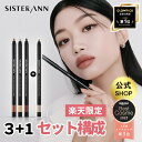 ★当店限定ポイント5倍★韓国コスメ アイシャドウ MISSHA ミシャ アイシャドウ 16色 トリプル シャドウ アイシャドウ プチプラ