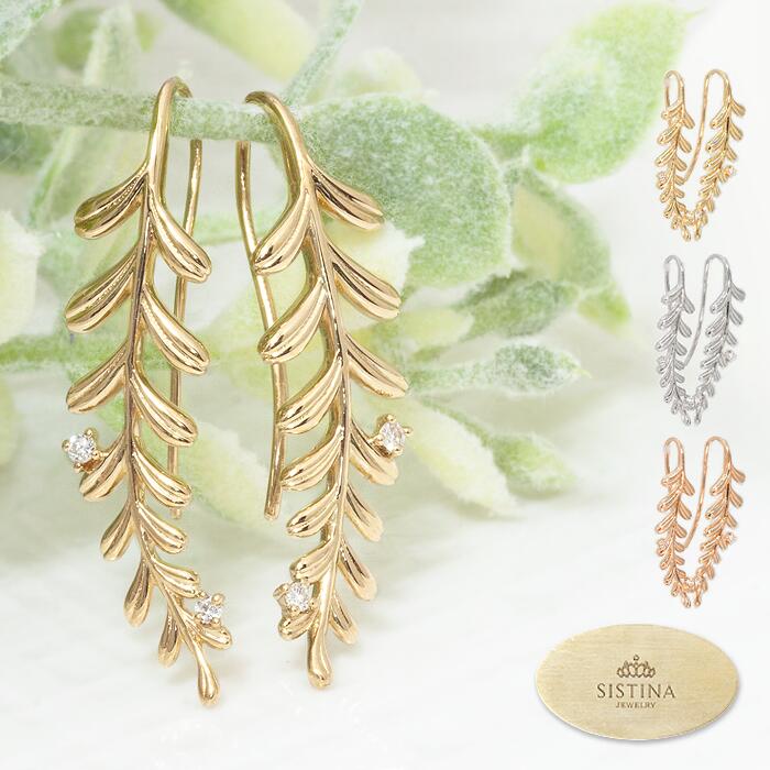 【★LiLiCo着用★】K10 K18 ゴールド フックピアス Seedaシーダ ダイヤモンド 0.04ct ダイアモンド ピアス | ジュエリー システィーナ リリコ レディース ボタニカル 結婚 プレゼント 雑誌掲載 バレンタイン