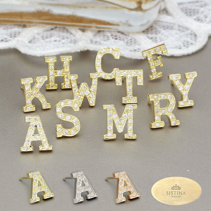 K10 K18 イニシャル ダイヤピアス 片耳用 ピアス ｜ ジュエリー システィーナ リリコ レディース 結婚 結婚式 ウェディング プレゼント 贈り物 【あす楽】 バレンタイン格安通販　バレンタイン　人気　ランキング