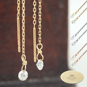 K18 K10 レーザーホール ダイヤモンド アメリカンピアス チェーンピアス フレームレスダイヤモンド Diamond ダイアモンド 0.16ct | ピアス レディース 小ぶり 18金 10金 ジュエリー 揺れる バレンタイン