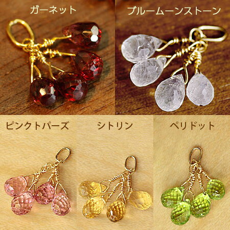 K18 フープピアス用 ピアス ストーンチャーム ｜システィーナ 大人 リリコ リリコ結婚 結婚式 お呼ばれ パーティー レディース デート キレイ キラキラ 18金 18K ジュエリー アクセサリー バレンタイン格安通販　バレンタイン　人気　ランキング