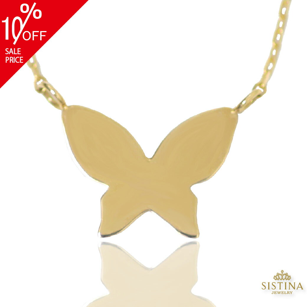 yForesta`tHX^`z Butterfly o^tC  ps `[t lbNX Necklace Aj}  S[h Gold  K18 K10 18k 10k 18 10 VXeB[i SISTINA