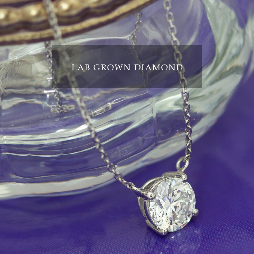 SISTINA【ALTRO アルトロ】 ラボグロウンダイヤモンド PT ラボグロウン　ダイヤモンド ネックレス 一粒 1.0ct E/VS1/3EX 鑑定書付き 4本爪 大粒 合成ダイヤモンドのサムネイル