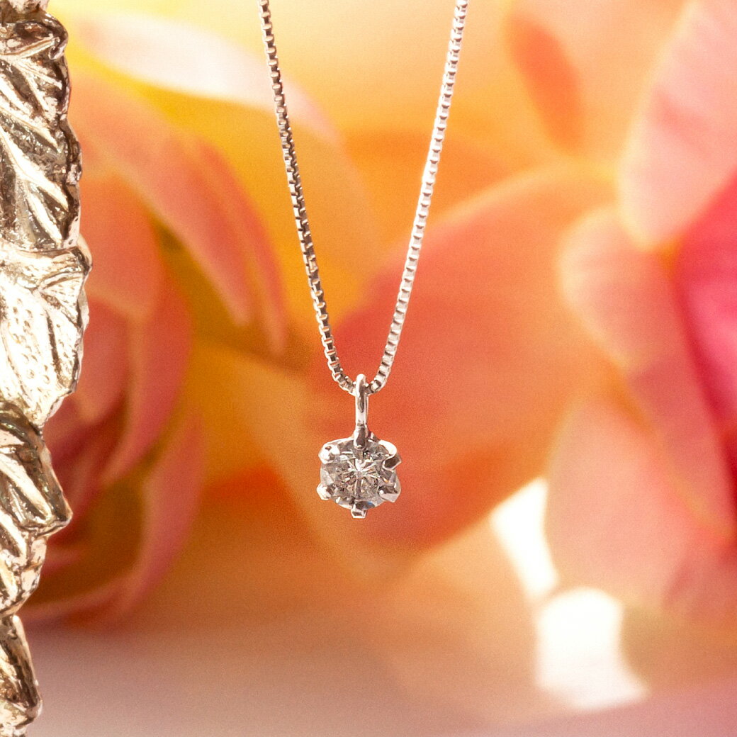 楽天DiamondJewelrySalon システィーナ【1点限定】プラチナ 天然 ダイヤモンド ネックレス 一粒ダイヤモンド 0.2ct Pt ベネチアンチェーン スライドチェーン スライドアジャスター 45cm ジュエリー 自分にご褒美 プレゼント ギフト 記念日 贈り物 アニバーサリー 送料無料