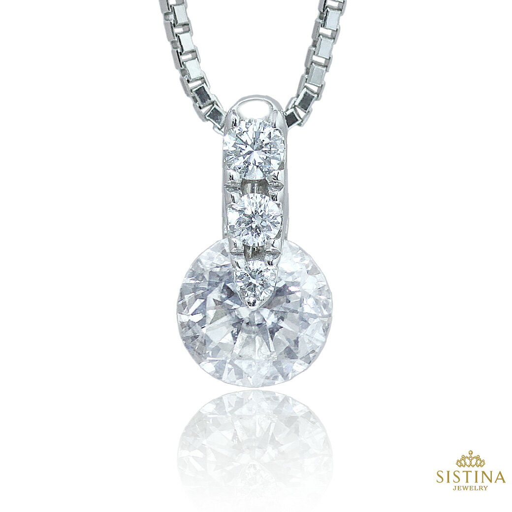 Rakuten - 【1点限定】プラチナ 天然ダイヤモンド 一粒ダイヤ ネックレス ワンサイドセッティング 0.4ct 一点留め プラチナ ジュエリー 自分にご褒美 プレゼント ギフト 記念日 贈り物 アニバーサリー 送料無料