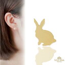 【Foresta～フォレスタ～】 片耳ピアス Rabbit ウサギ ラビットうさぎ 兎 森 モチーフ ピアス スタッドピアス ゴールド Gold 金 K10 10k 10金 システィーナ SISTINA リリコ LiLiCo リリーナ LiLiNa