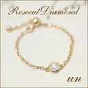 指輪 リング ローズカット ダイヤモンド 0.07ct チェーンリング un-アン- ダイヤ ピンキーリング K18 プラチナ 金 イエロー ピンク ホワイト