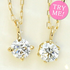 【あす楽】 K18 ゴールド 一粒ダイヤ ネックレス 0.1ct 18金 ダイヤモンド ダイヤネック 鑑別 | 18K 18金 ジュエリー システィーナ リリコ 大人 地金 天然石 高級 結婚 結婚式 誕生日 ギフト プレゼント 贈り物 バレンタイン
