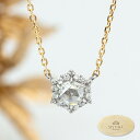 Pt/K18 ローズカットダイヤモンドネックレス Stella ステラ 0.25ct コンビカラー 取り巻き 華奢 細身 指輪｜ 18金 ジュエリー レディース 華奢 結婚 結婚式 ウェディング 誕生日 プレゼント 贈り物【あす楽】おすすめギフト