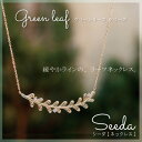ゴールド ライン ネックレス ダイヤモンド 0.03ct S...