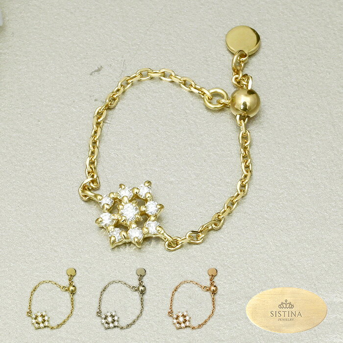 指輪 チェーンリング ダイヤモンドリング ダイヤモンド スクエア フリーサイズ リング| レディース 誕生石 K18 18金 贈り物 パーティー お呼ばれ プレゼント 重ね付け バレンタイン