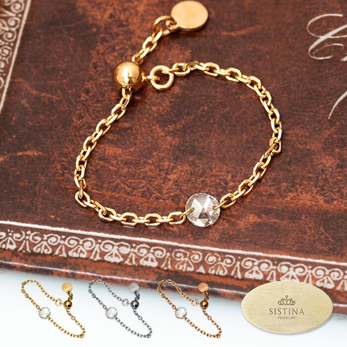 指輪 ローズカットダイヤモンド チェーンリング 0.08ct 一粒ダイヤ リング フレームレス レーザーホール フリーサイズ リング| レディース ペア 誕生石 K18 18金 18K 贈り物 パーティー お呼ばれ プレゼント 重ね付け バレンタイン