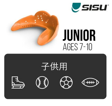 【送料無料】 ウィンターセール　SISU JUNIOR マウスガード　スポーツマウスガード　SISU CASE シス ジュニアガード/保管ケース付き　スポーツマウスピース