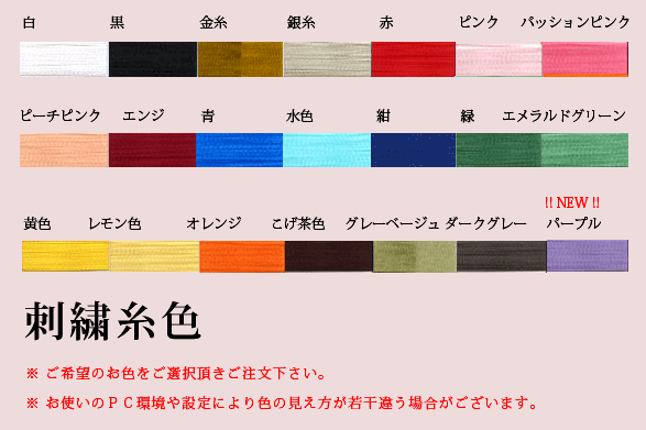 オーダー丸枠文字ワッペン「迷彩柄」【ネコポスOK】【アイロン接着】【文字】【名前】【刺繍】【軍】