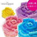 薔薇 刺繍 ワッペン/4枚セット/お買い得 rose 花 バラ アイロン接着
