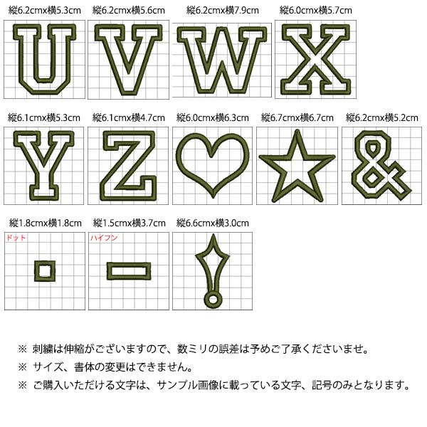 ワッペン アルファベットワッペン 大きい 迷彩...の紹介画像3