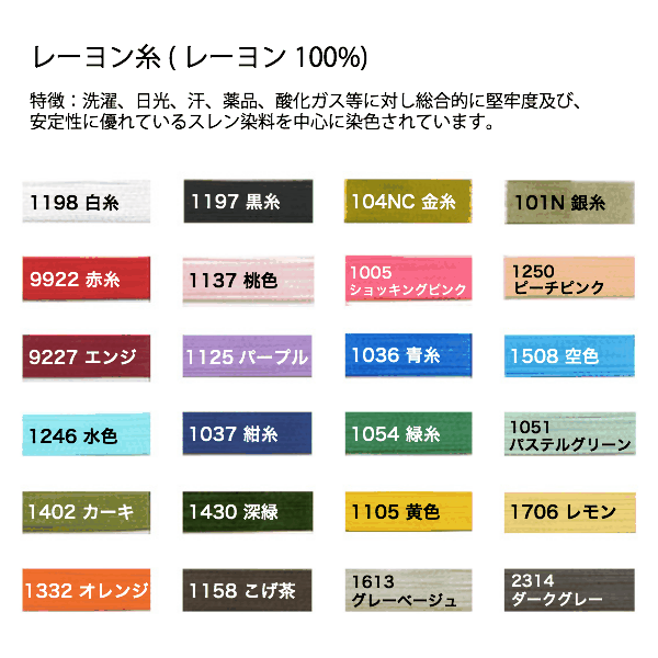 家紋刺繍 リストバンド オーダー 刺繍 家紋 和柄 和風 武将 織田信長 坂本竜馬 上杉謙信 明智光秀他 3