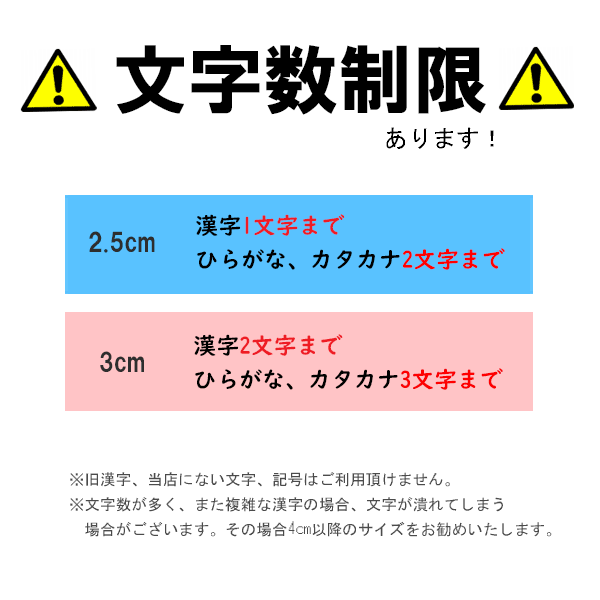 お好きな文字刺繍します ワッペン 漢字 丸枠 2 5cm 3cm ひらがな 豊富なギフト カタカナ可能 丸 丸型 丸形 漢字ワッペン 刺繍ワッペン 刺繍 ネーム マジックテープ 和柄 チーム 名入れ イベント お名前 ひらがなワッペン お名前ワッペン ベルクロ 文字 名札 アイロン接着 お好きな文字刺繍します ワッペン 漢字 丸枠 2 5cm 3cm ひらがな 豊富なギフト カタカナ可能 丸 丸型 丸形 漢字ワッペン 刺繍ワッペン 刺繍 ネーム マジックテープ 和柄 チーム 名入れ イベント お名前 ひらがなワッペン お名前ワッペン ベルクロ 文字 名札 アイロン接着