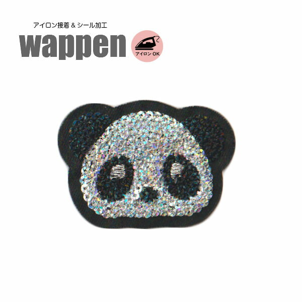 パンダワッペン顔/黒×シルバー