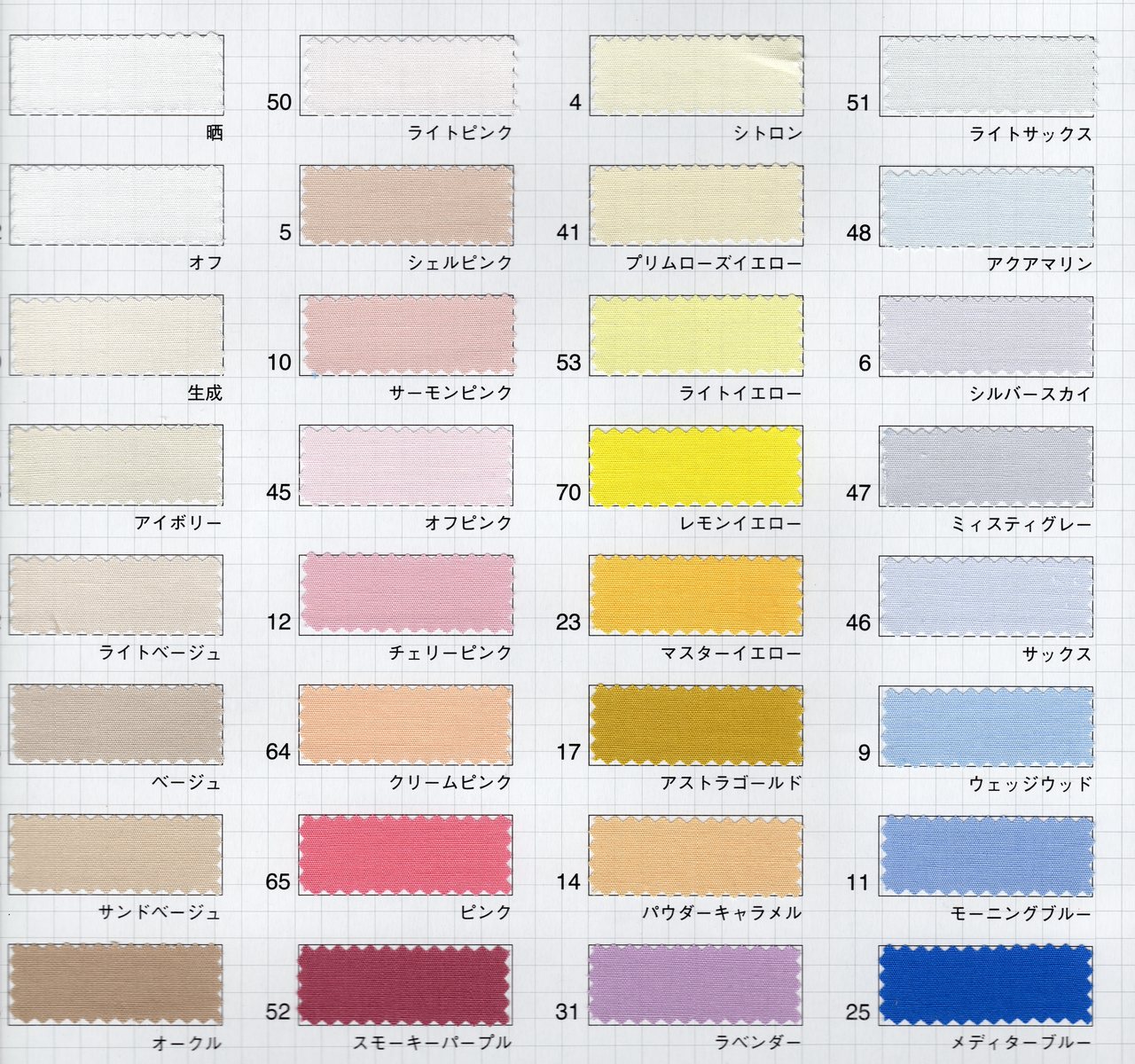 刺繍入りはちまき(ハチマキ)製作します中央1か所刺繍応援はちまき(ハチマキ)陸上競技刺繍はちまき(ハチマキ)