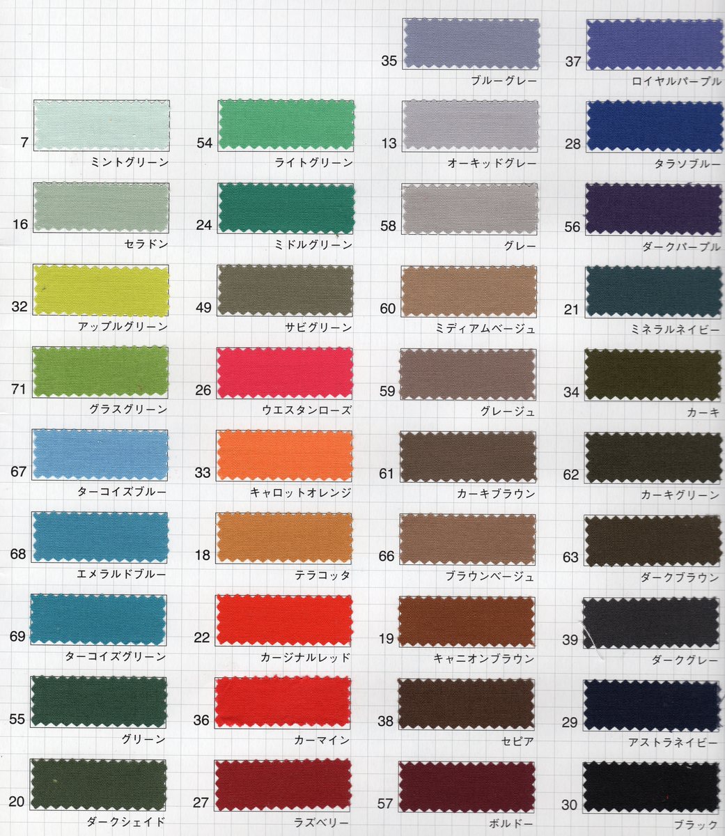 刺繍入りはちまき(ハチマキ)製作します中央1か所刺繍応援はちまき(ハチマキ)陸上競技刺繍はちまき(ハチマキ)