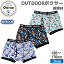 【OUTDOOR PRODUCTS】【本体綿100%】ジュニア ボクサーパンツ 3枚組 総柄/ワンポイント/ウエストゴム 前開き 130〜170cm 男の子 男...