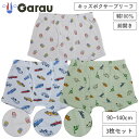 【男の子】ボクサーブリーフ 前開き 3枚組 ポテト/恐竜/車 90〜140cm 【本体:綿100%】 男児 パンツ 下着 ピーナッツ 90 100 110 12...