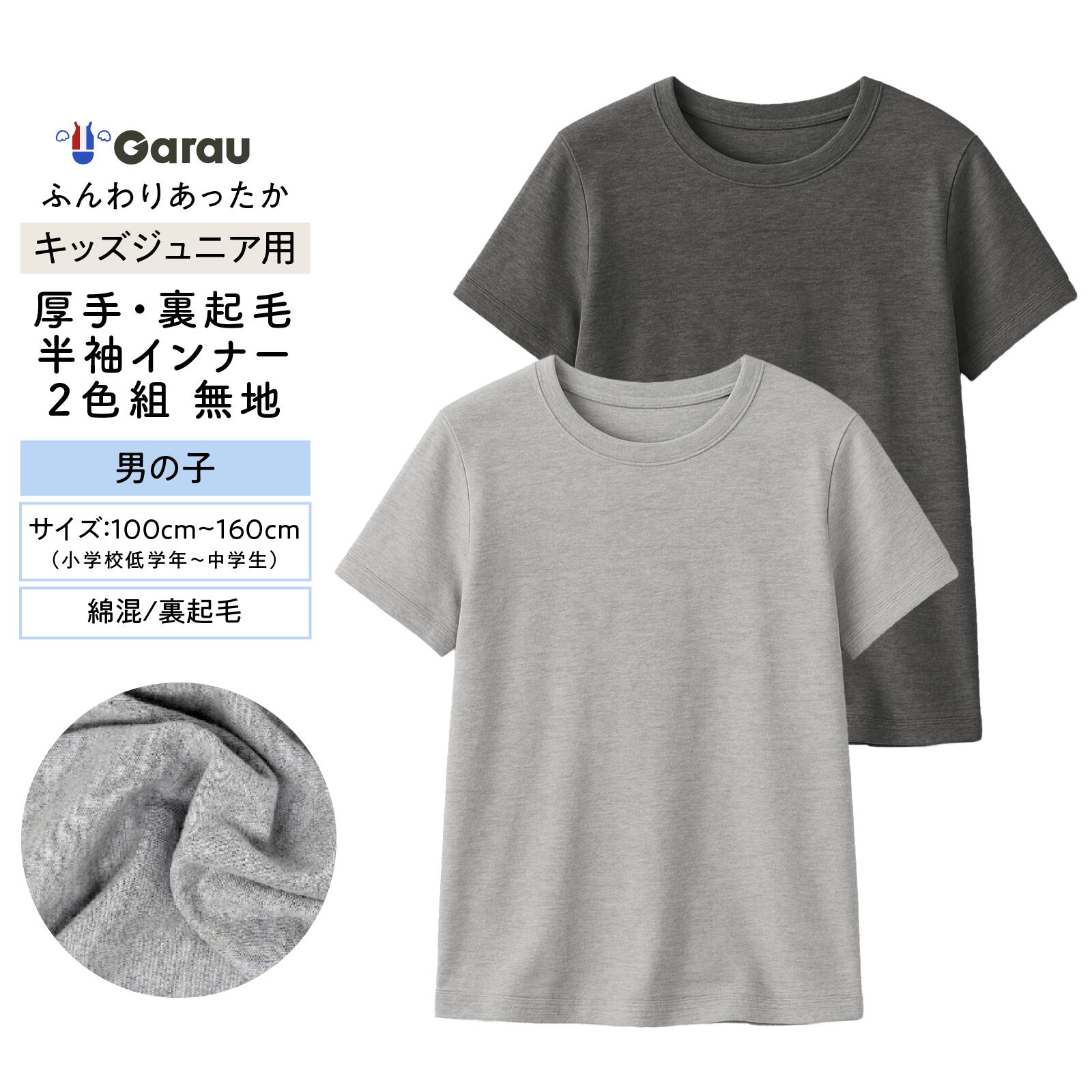 ��΢���ӡۡ��ʺ��ۥ��å�����˥���Ⱦµ����ʡ���2���ȡ���Ĵ��100��160cm���ˤλ� �˻� ����� �� �ɴ� ���ä����� 100 110 120 130 1...