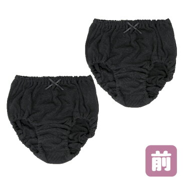 【メール便OK】【女の子】黒ショーツ 2枚組 無地/リボン付き 100〜165cm【綿100%】
