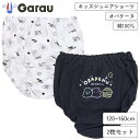 【女の子】キッズジュニアショーツ 2枚組 オバケーヌ 120〜160cm【綿100%】 女の子 女児 パンツ 120 130 140 150 160