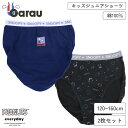 【スヌーピー】【女の子】キッズジュニアショーツ 2枚組 ワンポイント/総柄 120〜160cm【綿100%】 女の子 女児 パンツ 120 130 140 15...