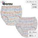 【女の子】【日本製】キッズショーツ 2枚組 お菓子柄 100~130cm【綿100%】 女の子 女児 パンツ 100 110 120 130