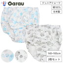 【女の子】【日本製】ジュニアショーツ 2枚組 マリン柄 140〜165cm【綿100%】 女の子 女児 パンツ 140 150 160 165