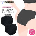【女の子】ジュニアサニタリーショーツ 2枚組 黒無地/リボン 140〜165cm【レギュラータイプ】 女子 女児 パンツ 140 150 160 165
