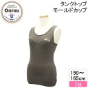 【OUTDOOR PRODUCTS】【吸水速乾・ストレッチ】ジュニア　ブラトップ　グレコタイプ　モールドカップ　チャコール/ワンポイント　150～160cm　 女の子 女児 ファーストブラ ジュニアブラ スポーツブラ 150 160 160