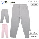 【女の子】キッズレギンス 1枚 90~130cm 【吸水速乾】 女子 女児 ガール ボトムス ルームウェア 90 100 110 120 130(4)