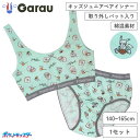 【ポケットモンスター】【女の子】パット入りハーフトップ&ショーツ 総柄 140〜165cm【綿混】 女子 女児 ガール トップス 140 150 160 165