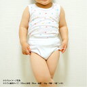 【本体綿100%】キッズジュニア ブリーフ 2枚組 白無地/天スパンゴム 前開き 100〜170cm 男の子 男児 パンツ 下着 100 110 120 130...