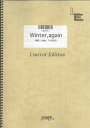 バンドスコアピース Winter，again/GLAY（LBS251）【オンデマンド楽譜】