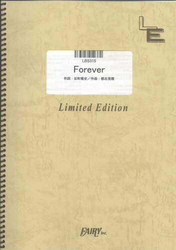出版社:フェアリー「Forever/反町隆史 with Richie Sambora 」のバンドスコアです。/-　