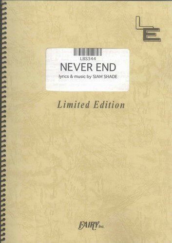 バンドスコアピース NEVER END/SIAM SHADE（LBS344）【オンデマンド楽譜】