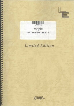 ピアノソロ　maple/工藤静香（LPS119）【オンデマンド楽譜】